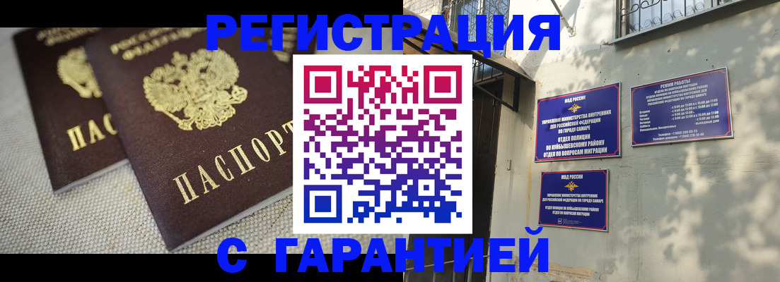 пропишу в квартире в Шадринске